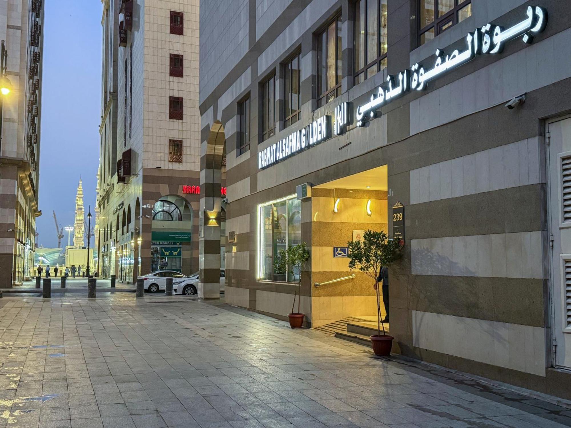 Rabwat Al Safwah Golden Hotel Medina Kültér fotó
